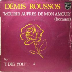 Albumart Mourir Auprès De Mon Amour from Demis Roussos.