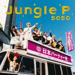 Albumart Jungle P from 5050.